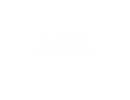 abb-baraflex-bara-dokum-busbar-referanslar